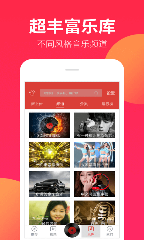 截图5